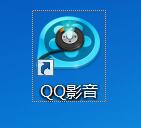 QQ影音使用教程